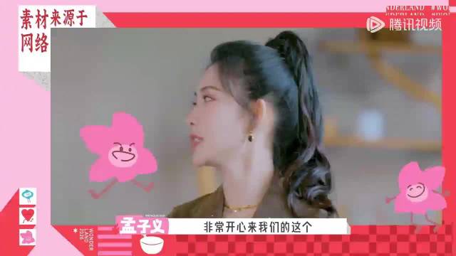桃花坞团综脑洞大开，孟子义AI换脸王传君
