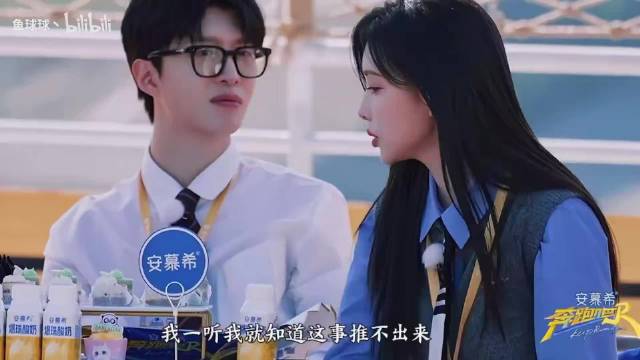 孟子义X范丞丞俩小学生吵架太好玩了哈哈哈哈