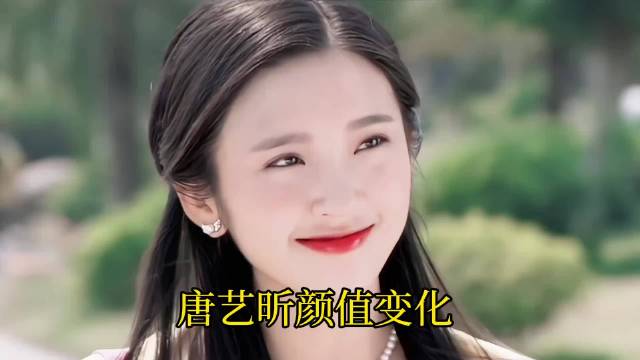 唐艺昕凭祺贵人走红，梨涡笑甜美演技灵动