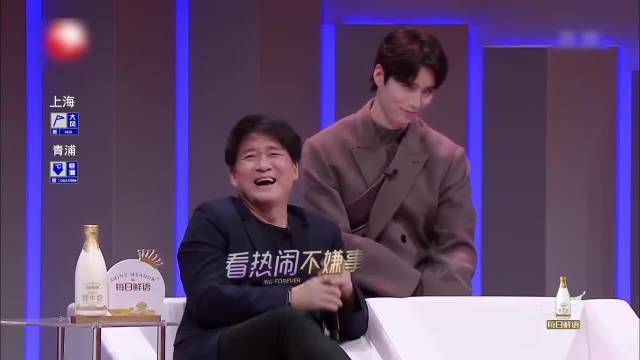 肖战百忙之中来参加节目，问其原因，回答让粉丝感动