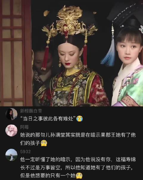 甄嬛传：定是站在门前良久 才会落花落半身