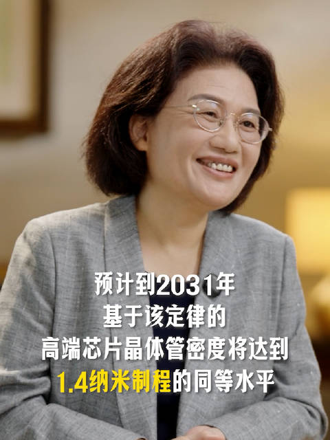 基于韬定律华为有了加速度