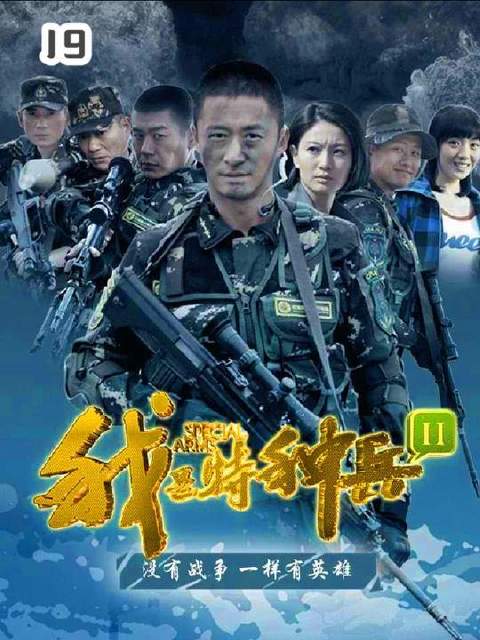 军旅剧高光片段引观众追剧热潮