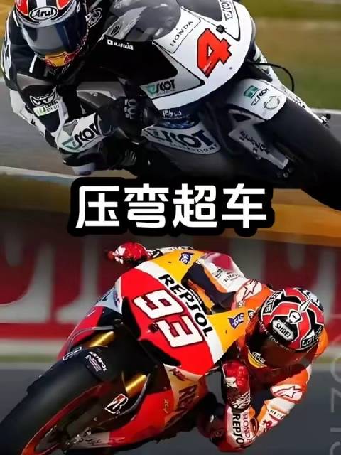 上的艺术瞬间，motoGP顶尖车手以极限压弯完成超车奇迹！