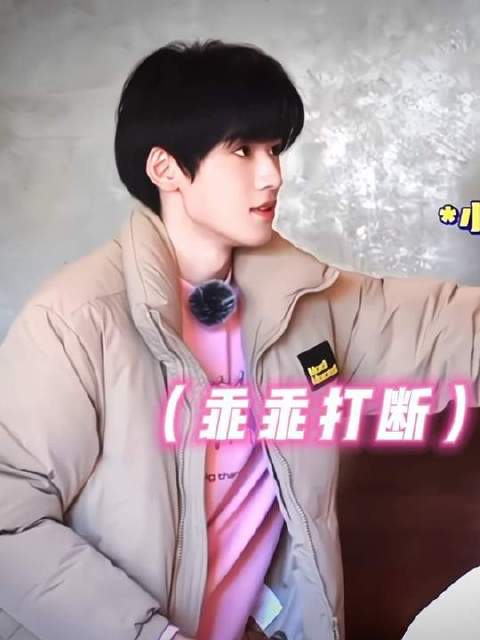 刘耀文调侃对方软萌犯规