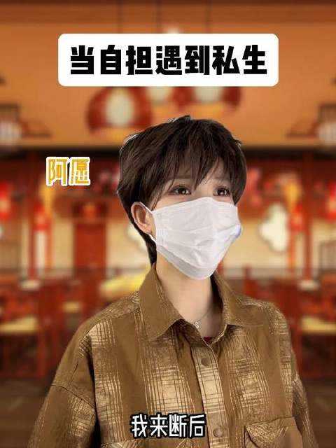 当自担撞上私生，戏码瞬间升级！陈奕恒 元气