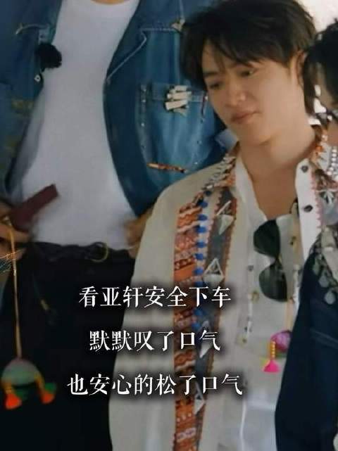 耀文：这儿摸到了，傻瓜！心头那块石头总算落地了