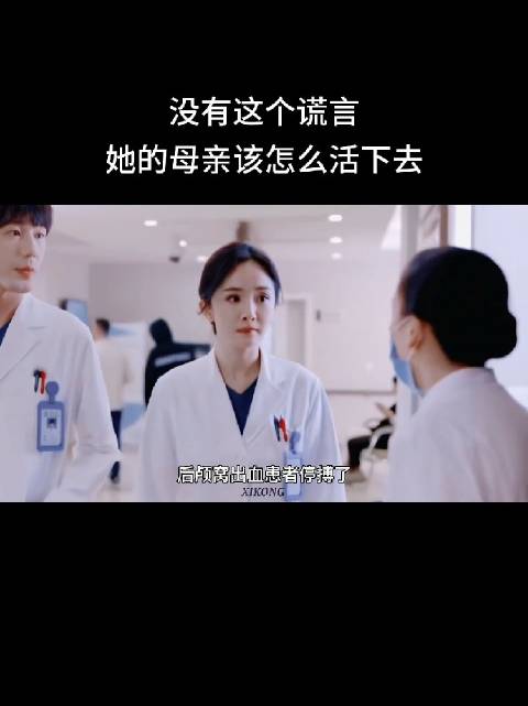 母亲不信孩子言论引质疑