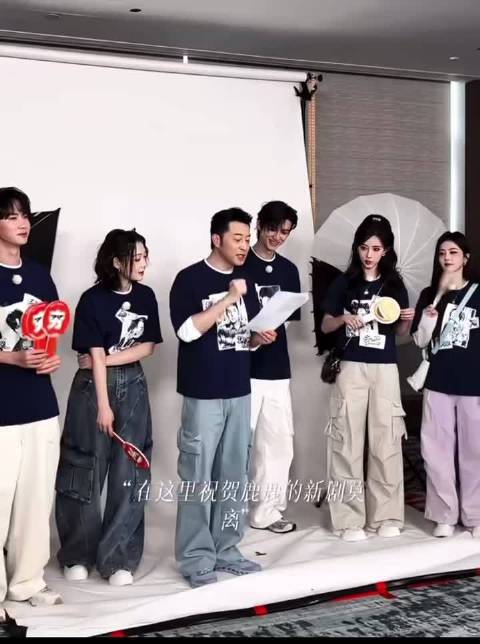 李晨白鹿转场互动捏鼻扇风相视一笑