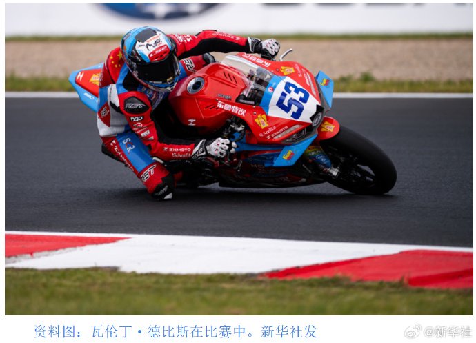 张雪机车车手德比斯WSBK阿拉贡站获第八