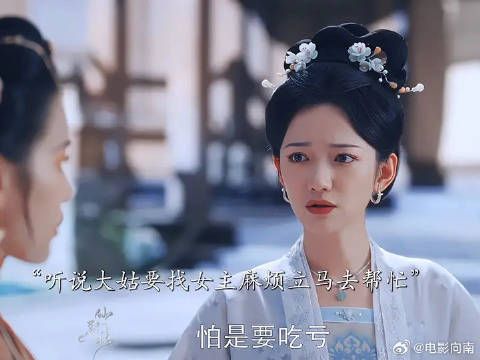 原来三婶为这个家付出了这么多，她是这个家最好的人！
