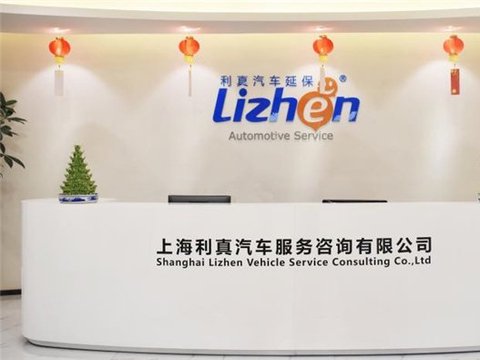 存量深耕时代，利真汽车延保以专业服务激活汽车售后价值