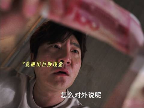 倘若命运慷慨馈赠一亿，你将如何挥洒这笔巨款？