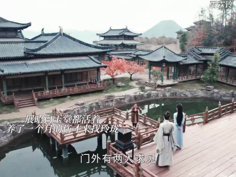 就喜欢展昭和白玉堂的胜负欲， 天残地缺 哈哈， 雨霖铃 杨洋 方逸伦