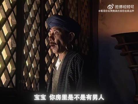 以前佩服乔峰，现在只佩服段正淳！