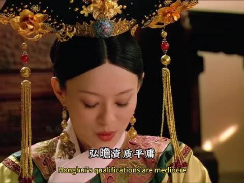 甄嬛又一次在无声之间，就化解了一场生死考验