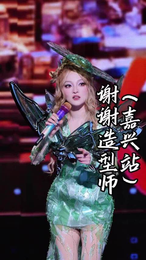 张韶涵演唱会穿旋转木马造型，舞台创意引热议