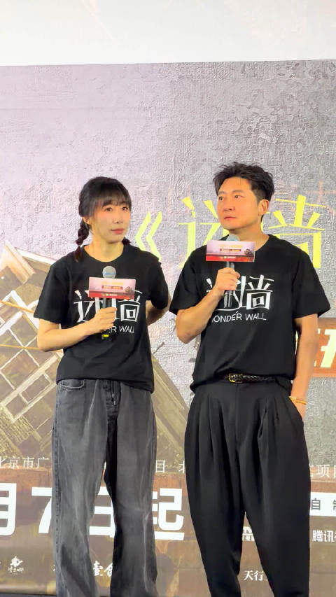 郭京飞任素汐回应白玉兰提名：“也是《迷墙》特别好的一个宣发点”