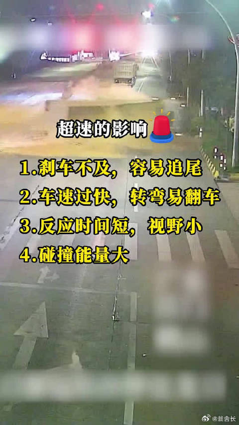 摩托车想飞过去的，还是太慢啦！