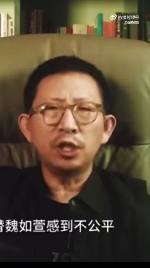 丁太升替魏如萱淘汰鸣不平
