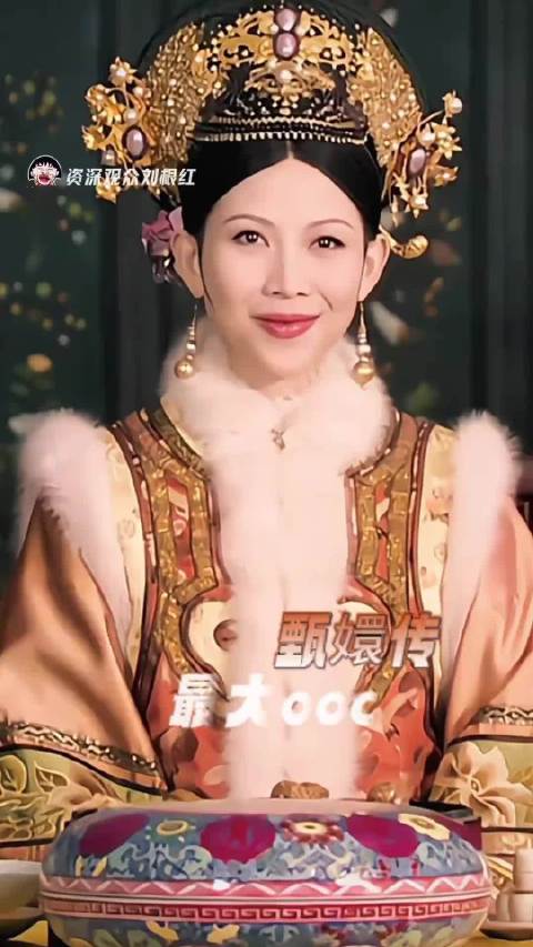 宜修从不会惧怕纯元 甄嬛传 宜修 纯元皇后