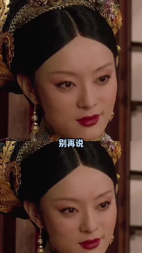 甄嬛传解说揭示甄嬛晚年精彩生活