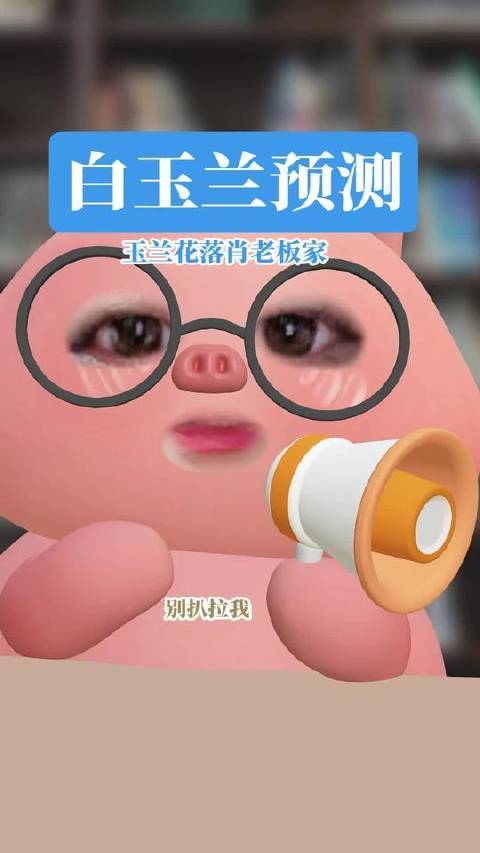 肖战荣登白玉兰巅峰，视帝加冕！