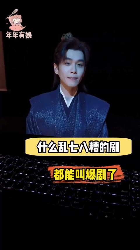 爆剧不是仅粉丝可见Y爆剧甄嬛传庆余年影视