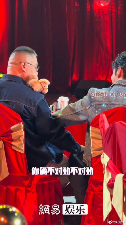 岳云鹏 你俩有什么秘密让我们也听听呗 搞笑