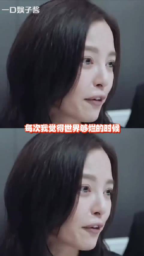 每次我觉得世界够烂的时候，世界又给我承重一击