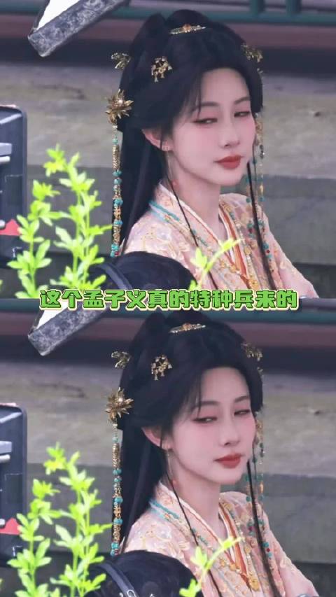 孟子义内娱特种兵 真的好拼啊将门独后