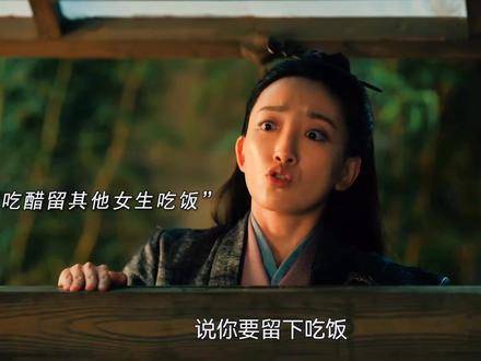 狄仁杰办案遇美人劫破案速度仍领先