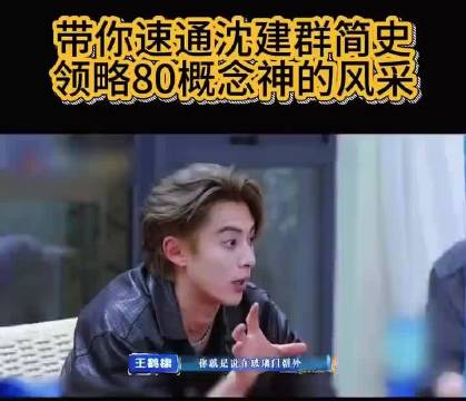 早说逐帧细扒要出事，偏偏不听！快来跟概念神学学，当众玩心眼的高超手法