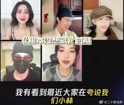 人家都这么说～感觉这时候的两个人根本没想藏！ 大晚上甜的我睡不着！