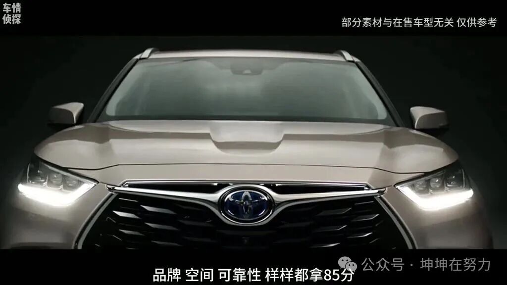 从“加价神车”到21万能拿下?大幅降价后的汉兰达混动,还值得买吗