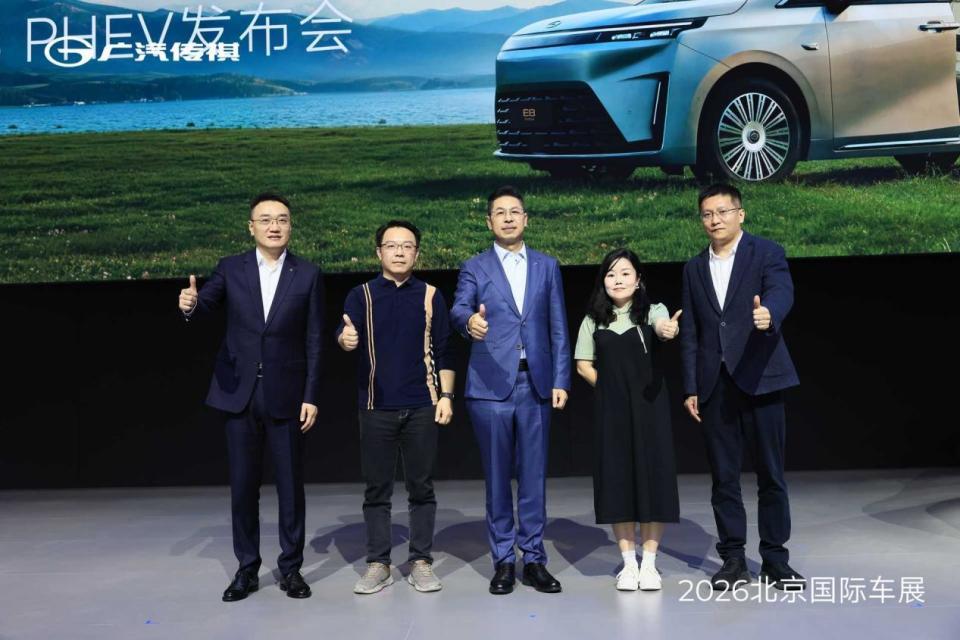 三冠加冕的全新一代传祺向往E8 PHEV，价格还是20万级_新闻