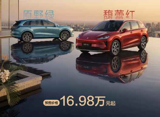预售价16.98万元起!鸿蒙智行尚界H5改款新车,新增两款配色,粤港澳车展见!