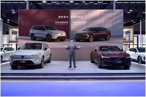 沃尔沃EX90、ES90双车上市,90系“三大旗舰”完成电动化集结