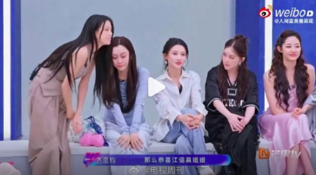 范玮琪四公没人选哭了