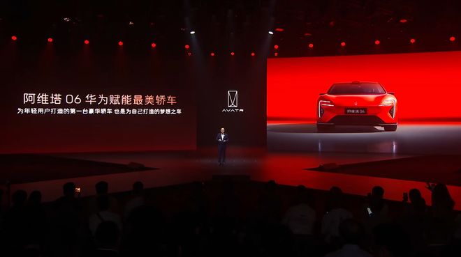 20 万级车圈炸了!阿维塔 06 携华为黑科技杀疯了