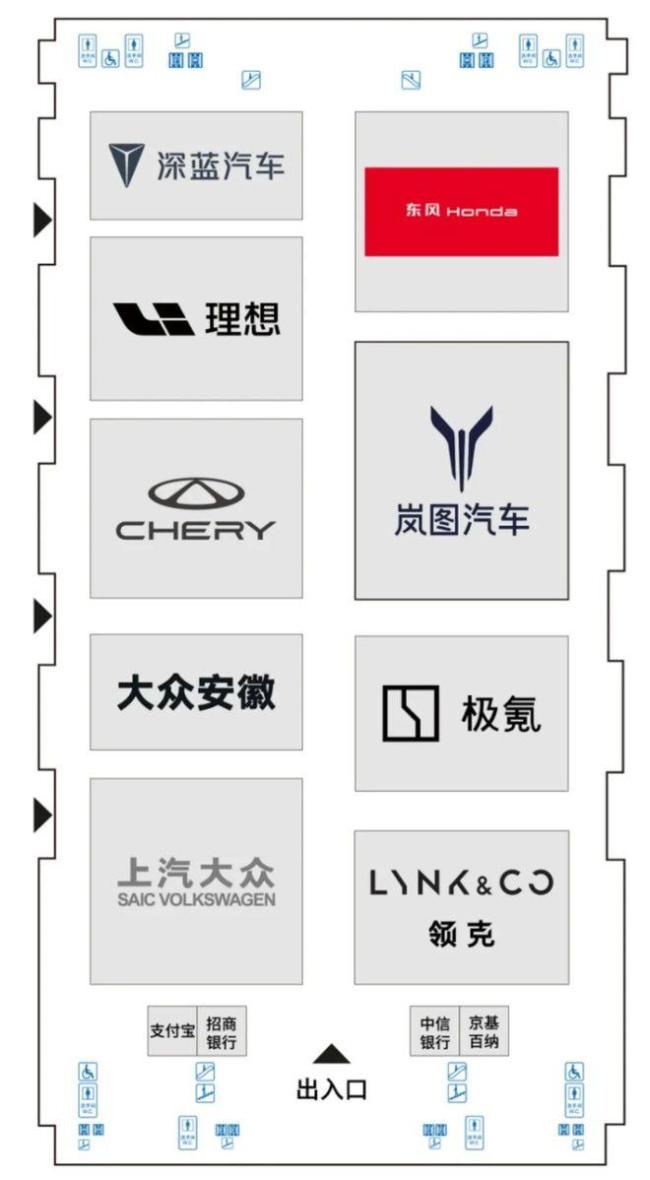 2026粤港澳大湾区车展 科技人文美学盛宴_中华网
