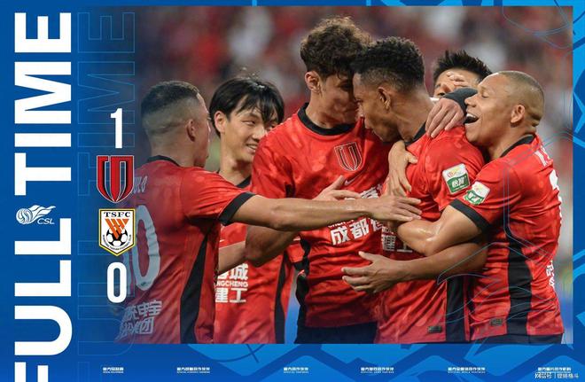 止连败！成都蓉城1：0山东泰山迎来间歇期！夏窗恐有人员调整！