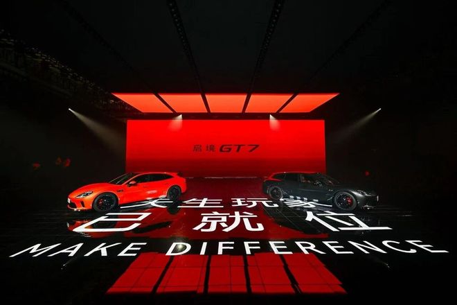 启境 GT7 预售：华为乾崑 + 广汽，把猎装玩成主流