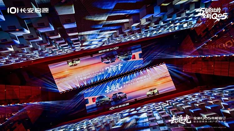 10万级纯电SUV新玩家！长安启源Q05开启盲订，你会选择吗？
