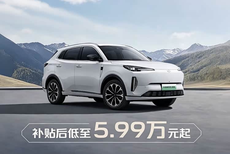 长安启源Q05全款、贷款真实落地参考:千万别买贵了!