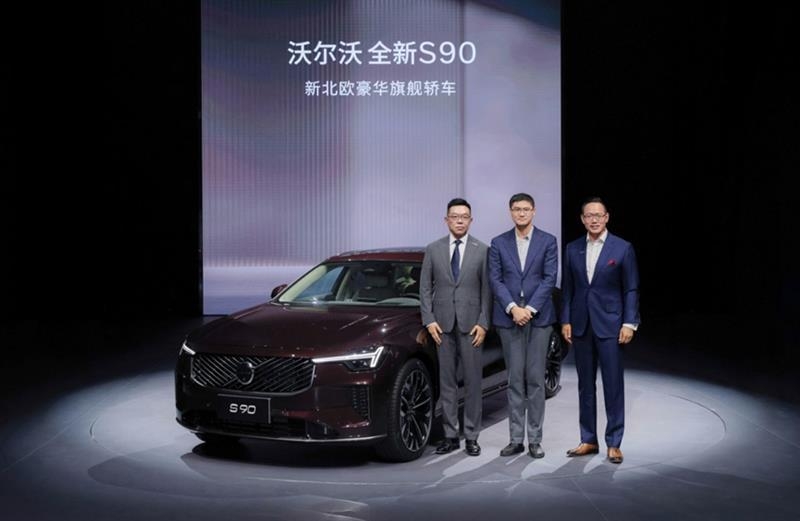 三大焕新表达，沃尔沃全新S90上市 | BitAuto