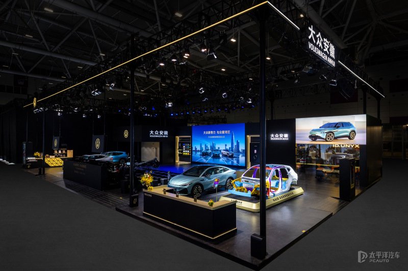 2026粤港澳车展：金标大众携全系车型亮相 与众08权益价20.99万起