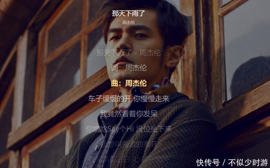 q音热力值排行:李荣浩、周深齐头并进，张杰未能进入前十 - 360娱乐