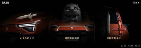 乾崑智驾ADS 5、鸿蒙座舱6“华为全家桶”加持，更智能的全新猛士M817正式预售 - 湖北新闻客户端