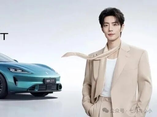 首批交付炸场!尚界Z7驭风而来